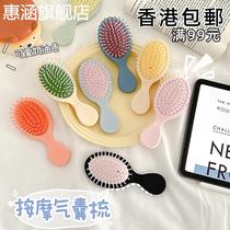 Japan Japanese childrens air cushion massage comb for girls does not hurt hair ladies special for long hair anti-static