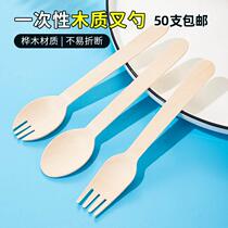 Disposable wooden knives spoons forks dessert cake spoons biodegradable wooden spoons and forks commercial wooden spoons