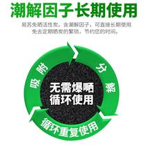 Activated carbon bamboo charcoal bag deodorization and formaldehyde removal new house car deodorization charcoal bag home decoration formaldehyde removal purification