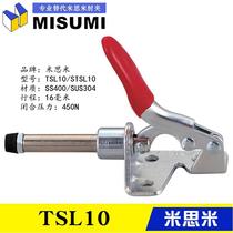 Replaces MISUMI flat elbow clamp TSL10 stainless steel clamp push-pull quick clamp STSL10