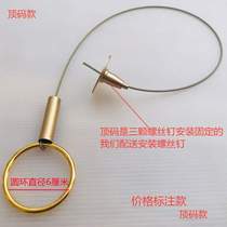 Hanging wire rope clothing store wall_window golden clothes hanging ring top-mounted hook chain hanging fixed clothes hanger