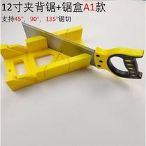 Angle cutting bevel saw skirting edge strip 45 degree cutting small hacksaw box saw cabinet corner cutting line gypsum bevel cutting line