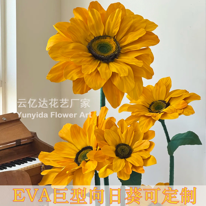 Eva Sunflower Artificial Flower Outdoor Display Waterproof Popular Photo Prop Decoration Background Arrangement