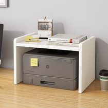 Simple modern office printer storage rack floor-standing rack under the table mobile copy holder home
