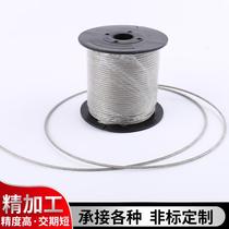 304 stainless steel wire rope ultra-fine soft clothesline rack steel rope thickness 1 1 5 2 3 4 5 6 8 10mm
