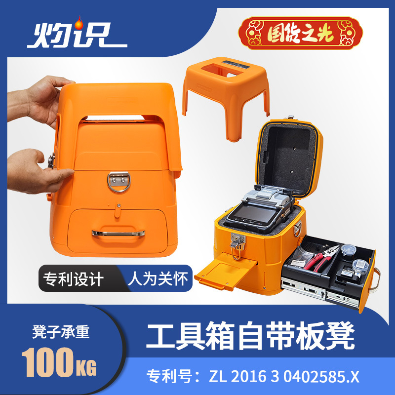 Zhuoshi Fiber Fusion Machine 7C Upgraded Model Fiber Optic Splicing Machine 8C Fiber Fusion Machine for Leather Cable, Tail Fiber, and Optical Cable Hot Fusion Machine