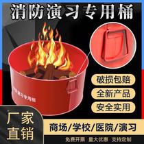 Fire drill bucket Fire-fighting drill special bucket Fire-resistant burning steel bucket Burning garbage Iron bucket Burning paper bucket Thickened bucket