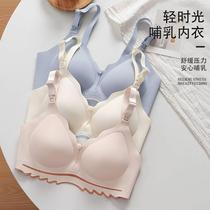 Comfort Breathable Postpartum Thin fixed cup Lactation Underwear Poly-proof Drooping Pregnant Woman Breastfeeding Bra Manufacturer Direct Marketing