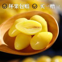 Gingko Fruit Fresh White Fruit Kernel Go Shell Vacuum Package Gingko Piste State Terte Level Pistachio Nuts