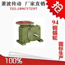 Worm gear vertical reducer flange type WPDZ50 60 70 80 100 120 135 type reducer