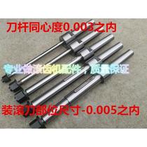 Shanghai Machine Tool Factory Y3150 gear hobbing machine Y38-1 gear hobbing machine tool bar diameter 22 27 32 40 16