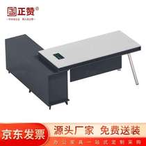 正赞班台2米板式班台现代简约桌经理桌大班桌主管桌Z0320