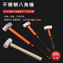 Anti-magnetic 304 stainless steel anise hammer white steel wood handle rubber handle anti-rust hand hammer without magnetic hammer 1-18p stone artificial hammer