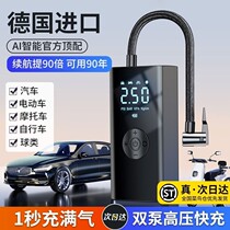 Car-mounted gas pump car with portable cheer pump electric car tire inflator inflatable Baobike