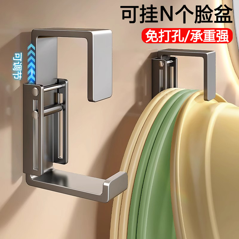 Stainless Steel Washbasin Storage Rack, Bathroom No-Drill Wall-Mounted Shelf, Bathroom Basin Hook Organizer Stainless Steel Washbasin Storage Rack, Bathroom No-Drill Wall-Mounted Shelf, Bathroom Basin Hook Organizer