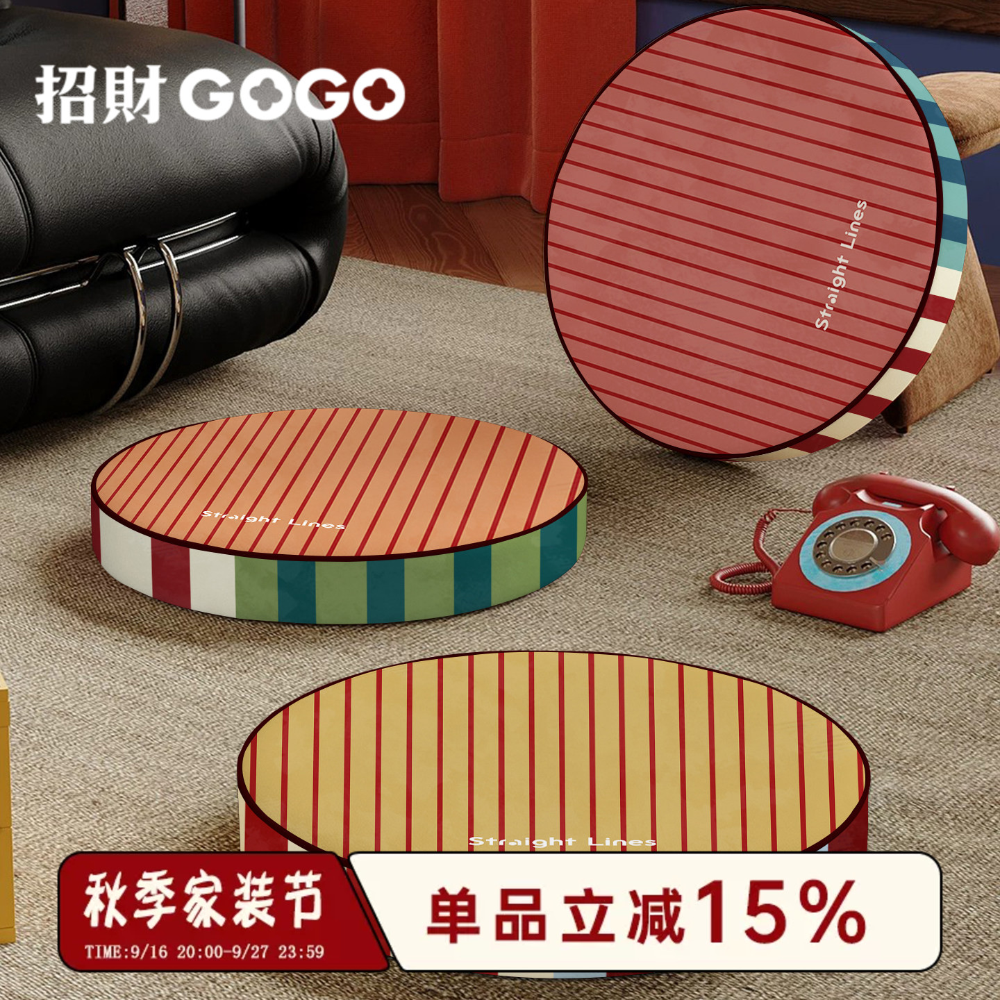 2026 new round futon cushion thickened soft cushion