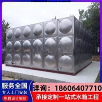 304 stainless steel water tank water tower commercial insulation fire cold water tank bathroom water tank Shanghai factory direct sales