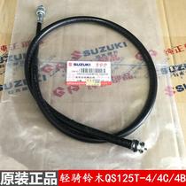 Qingqi Suzuki Ruicai QS125T-4 4B kilometer line mileage line speedometer line