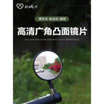 高金摩托车GK1200改装加大视野后视镜广角凸面镜片反光镜玻璃配件