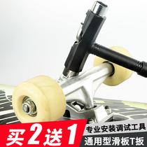 Miao Ge roller skating skateboard universal wrench T-type multi-functional long board debugging tool small fish board accessories double cocking sleeve