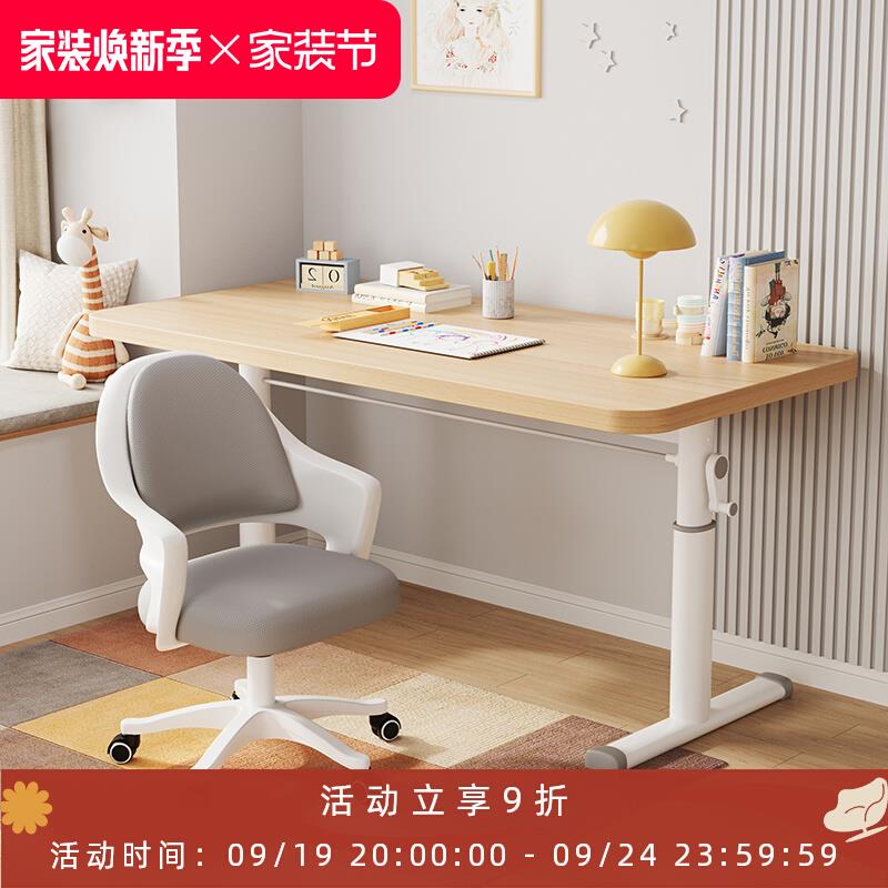 Children's study table, junior high school student writing homework desk, household manual lift table, primary school student desk and chair set