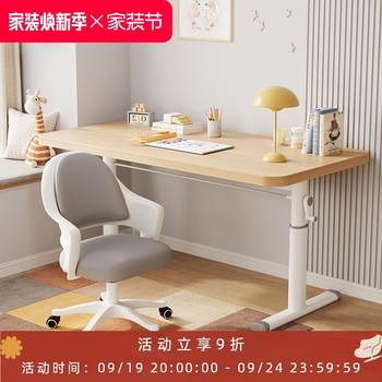 Children's study table, junior high school student writing homework desk, household manual lift table, primary school student desk and chair set