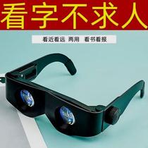 千观米高340品超高清放大镜望远睛镜一体多功能眼老人小孩质通用