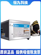 High-end S6 De power supply 650DPt50A Delta desktop server workstation AB27 Wa rated