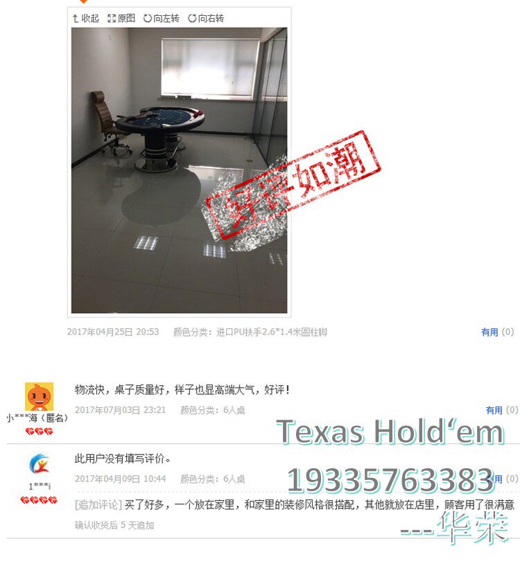 Фишки 品牌厂家直销澳门品质德州扑克桌德州百家桌 筹码桌扑克桌 Texas stars