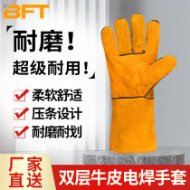 Beifute welding gloves spark-resistant high temperature insulation yellow anti-grinding extended double-layer welding gloves yellow