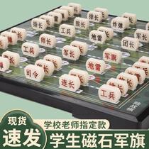 Educational game board toy function beneficial childrens direct sales street stall military flag military flag military chess plastic intellectual play