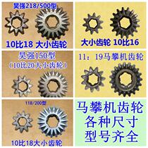 Shanghai Keqiu Haoqiang Anjeda horse climbing machine accessories riding machine transmission size bevel gear steel plate screw disassembly and assembly