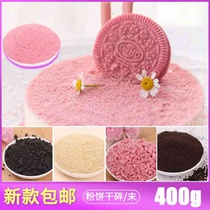 Cookie powder pink Oreo cookie crumbs chocolate ice cream cake decoration baking ingredients