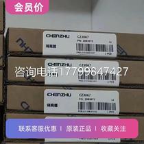 (Please inquire first) CZ3067 Shanghai Chenzhu one-in and one-out analog output isolator brand new original