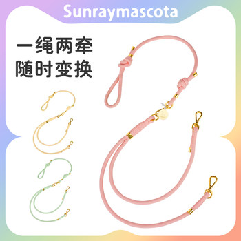 Sunraymascota Dog Leash Pet Double-Headed Leash for Cats and Dogs Walking Leash Dog Chain