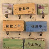 Creative wooden door sign double-sided welcome to the sign currently in business reminder sign available