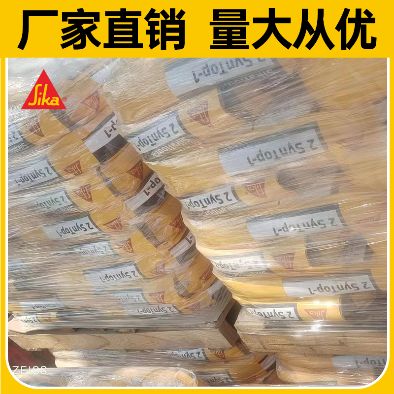 西卡干撒式-3 QuartzTop金刚砂液体硬化剂924：揭秘超耐磨渗透型致密剂的秘密武器！