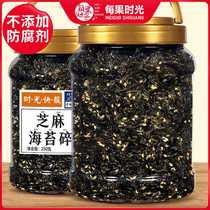 Every Fruit Time Sesame Seaweed Crushed Bibimbap Ingredients 500g Sushi Rice Ball Ingredients Childrens Snacks No Added Seaweed