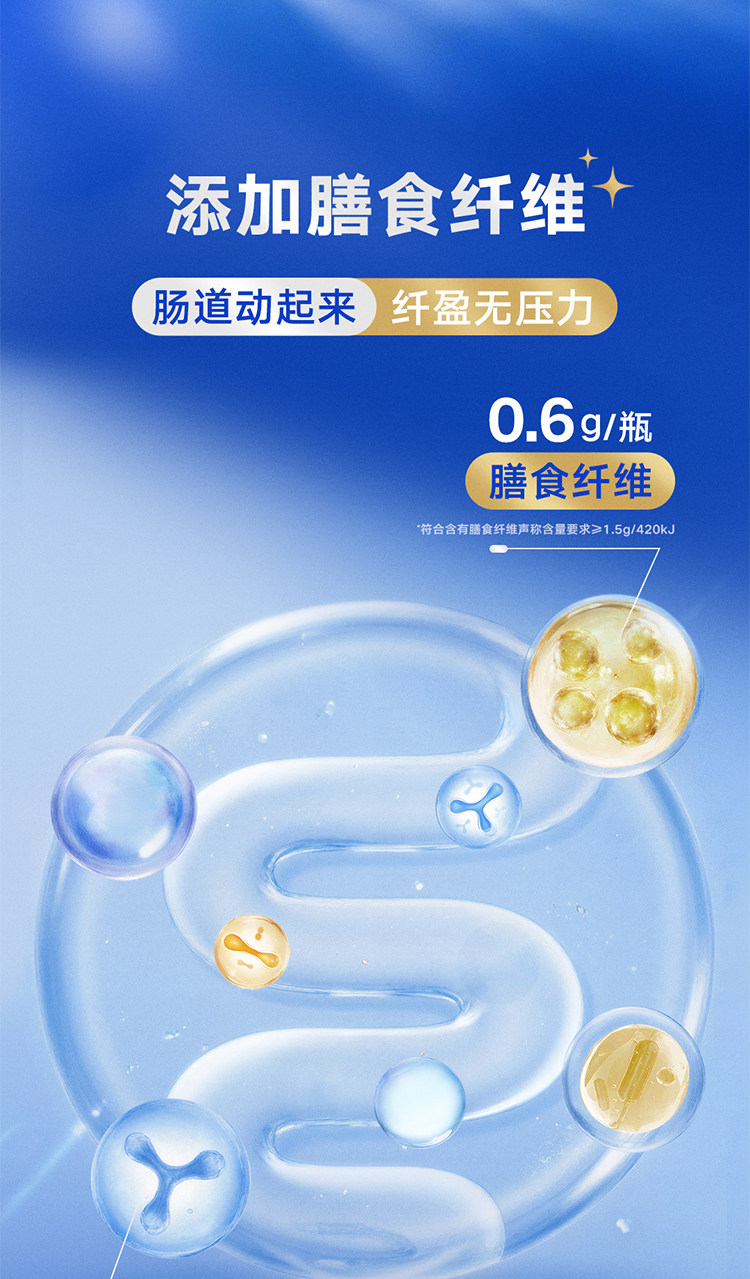 安享好物 安享E级含乳饮料-伊利畅意 原味乳酸菌 国标