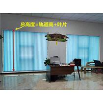 Vertical blinds door curtains vertical curtains partition company factory factory curtains office office building blinds