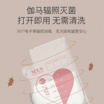 Breast milk storage bag breast milk storage bag disposable fresh-keeping bag milk storage bag portable refrigerator milk powder