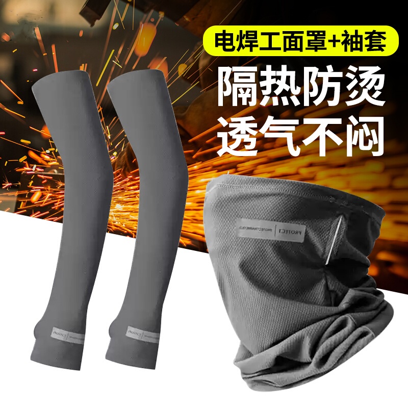 Special Protective Cover for Welders, Neck Gaiter, Ice Silk Sun Protection, Ear-Hanging Neck Cover, Face Shield for Men, Anti-Sunburn, Full Face, Lightweight Special Protective Cover for Welders, Neck Gaiter, Ice Silk Sun Protection, Ear-Hanging Neck Cover, Face Shield for Men, Anti-Sunburn, Full Face, Lightweight
