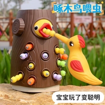 Baby Montessori early education educational toys Montessori 1 to 2 year old baby busy fine motor training teaching aids