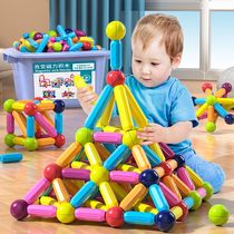 Variety of magnetic stick pieces for boys and girls 2 years old puzzle 6 childrens educational building blocks assembling magnet toys birthday gift