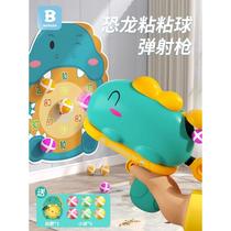 2024 Internet celebrity popular toys 5-7 boys 4 boys 8 educational 3 to 6-year-old girls Childrens Day gift