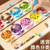 Magnetic maze ball toy concentration training for babies aged 2-3 to 6 years old to practice attention childrens educational games