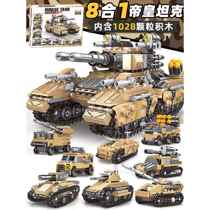 Building blocks 2024 new childrens assembly toys puzzle tanks armored vehicles boys military New Year gifts
