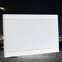 Distribution box panel cover white household meter box cover electric box cover 8 12 16 20 circuit plastic panel