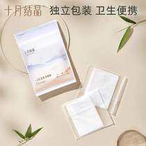 Crystallized confinement paper cushion for maternity 20 toilet toilet travel paper disposable October toilet paper sheet cushion for pregnant women