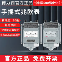 German Seiko Delixi megohmmeter high-precision industrial shaker 500V electrician pointer type insulation meter resistance meter